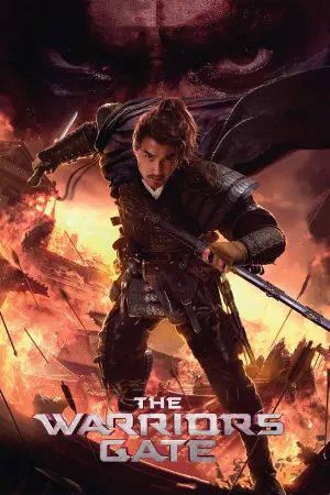 Постер к фильму "Врата воинов" #131307
