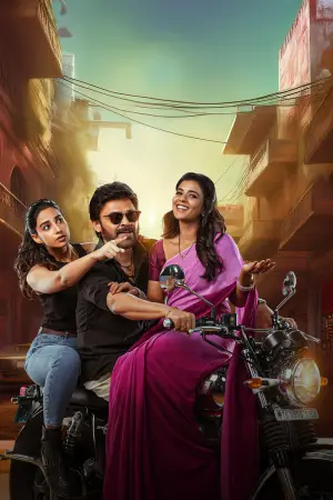 Постер к фильму "" #666257