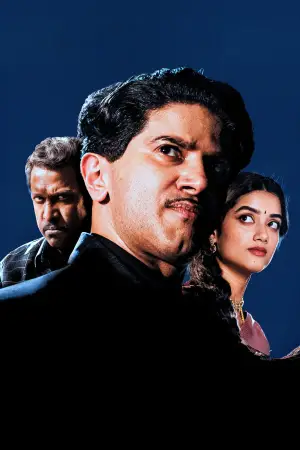 Постер к фильму "" #581660