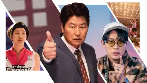 Задник к фильму "Мы победим" #633505