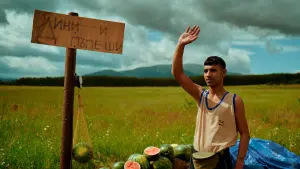 Задник к фильму "" #412821