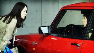 Задник к фильму "Сядь за руль моей машины" #217963