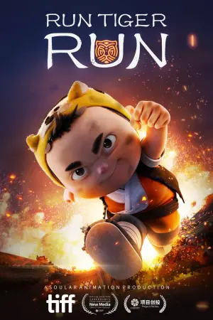 Постер к фильму "" #192081