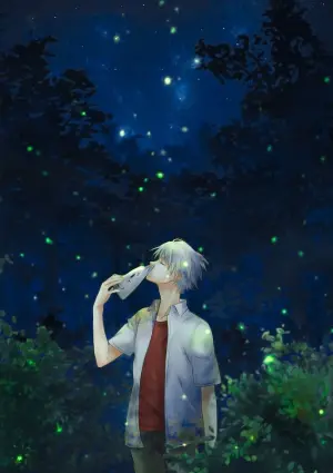 Постер к фильму "В лес, где мерцают светлячки" #174377