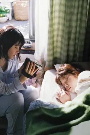 Постер к фильму "やがて海へと届く" #923946