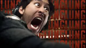 Задник к фильму "Железное легкое" #507980