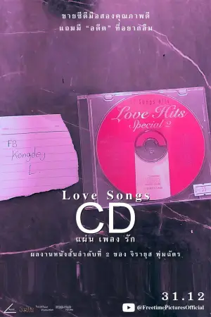 Love Songs CD
