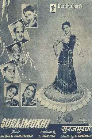 Постер к фильму "" #744400