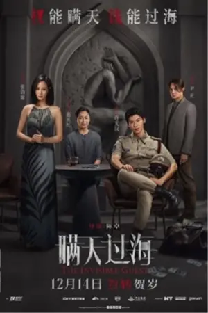 Постер к фильму "" #197689