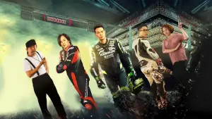 Задник к фильму "" #491559