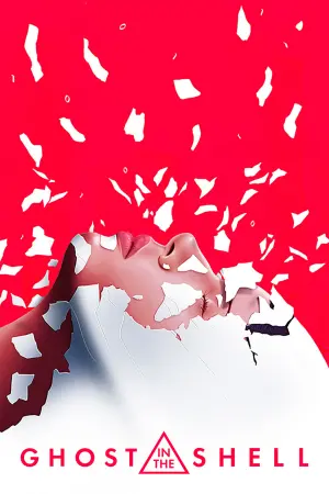 Постер к фильму "Призрак в доспехах" #305518