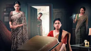 Задник к фильму "" #414169