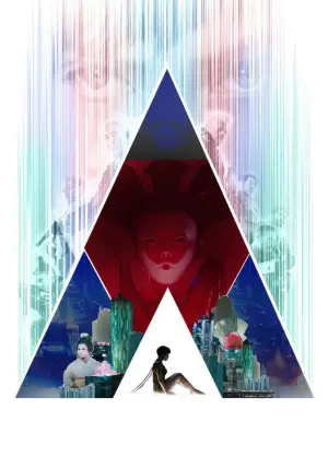 Постер к фильму "Призрак в доспехах" #305516