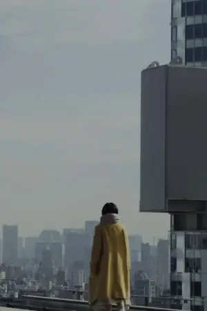 Постер к фильму "" #742144