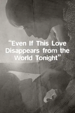 Постер к фильму "" #631780