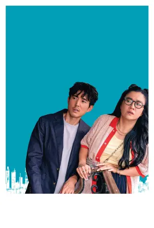 Постер к фильму "Недостатки" #354906