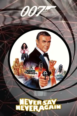 Постер к фильму "007: Никогда не говори «никогда»" #304979