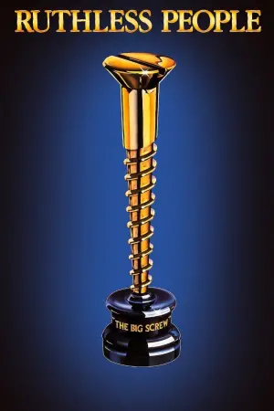 Постер к фильму "Безжалостные люди" #277076