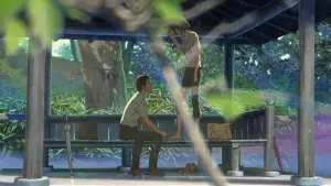 Задник к фильму "Сад изящных слов" #206709