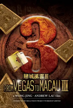 Постер к фильму "Из Вегаса в Макао 3" #618725