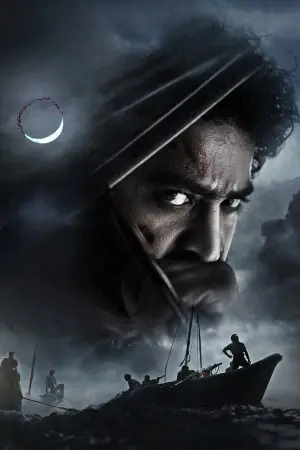 Постер к фильму "" #452291