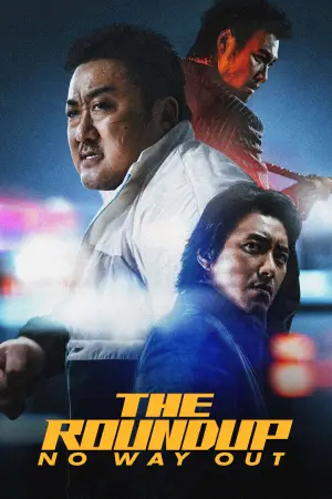 Постер к фильму "Криминальный город: Разборки в Пусане" #724085