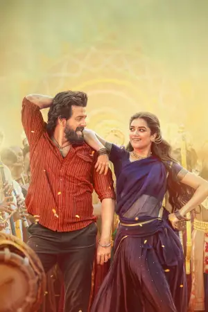 Постер к фильму "" #626847