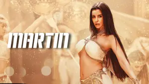 Задник к фильму "Мартин" #655104