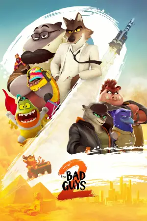 Постер к фильму "" #527401