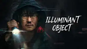 Задник к фильму "象山发光事件" #867568