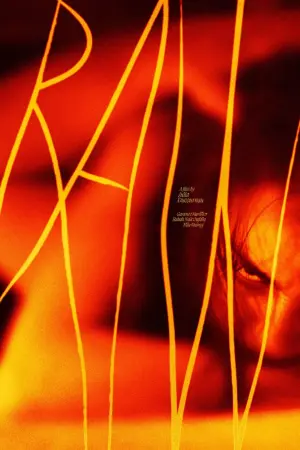 Постер к фильму "Сырое" #243073