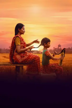 Постер к фильму "" #442701