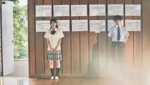 Задник к фильму "恋に至る病" #784623