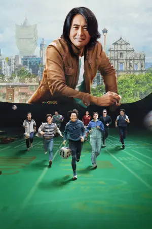 Постер к фильму "" #389221