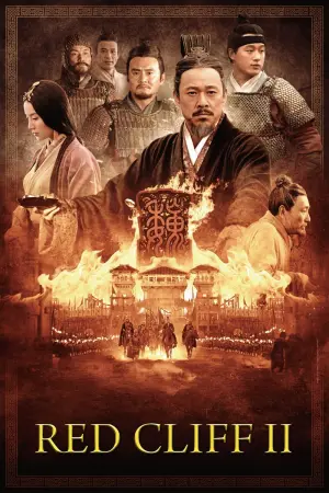 Постер к фильму "Битва у Красной скалы 2" #226668