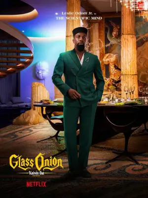 Постер к фильму "Достать ножи: Стеклянная луковица" #9000