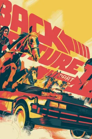 Постер к фильму "Назад в будущее III" #213191