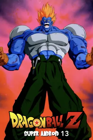 Постер к фильму "Драконий жемчуг Зет: Суперандроид 13" #444004