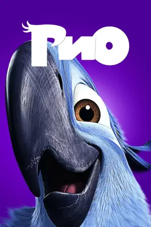 Постер к фильму "Рио" #596288