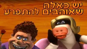 Задник к фильму "В джазе только девушки" #645867