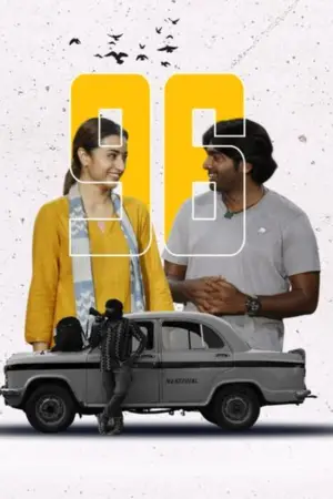 Постер к фильму "" #712366