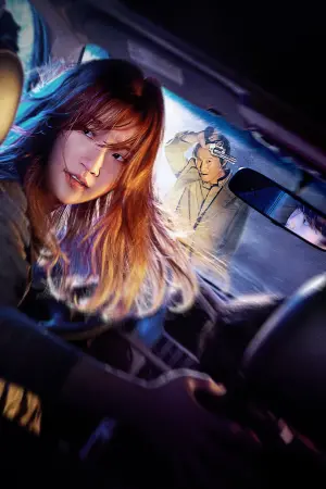 Постер к фильму "Малышка на драйве" #444838