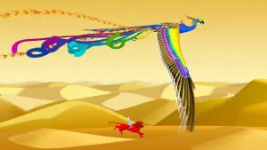 Задник к фильму "Азур и Азмар" #189304