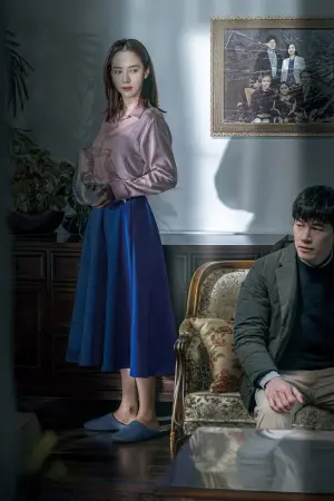 Постер к фильму "Незваный гость" #395386