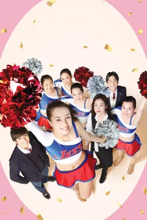 Чирлидерша