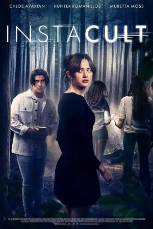 Постер к фильму "" #460144