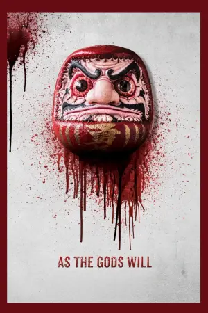 Постер к фильму "Страшная воля богов" #233134