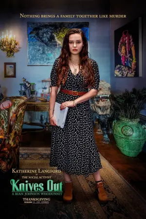 Постер к фильму "Достать ножи" #29214