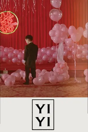 Постер к фильму "Один и два" #134506