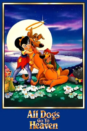 Постер к фильму "Все псы попадают в рай" #699818